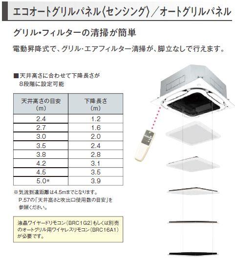 オートクリーン